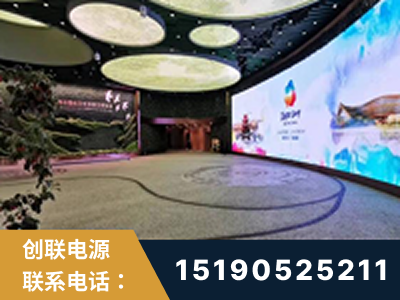 乳山-2019北京世界园艺博览会大屏项目