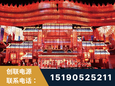 乳山-2021央视春晚舞台项目