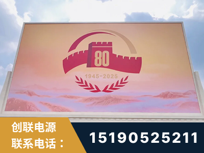 乳山-2025九三大阅兵